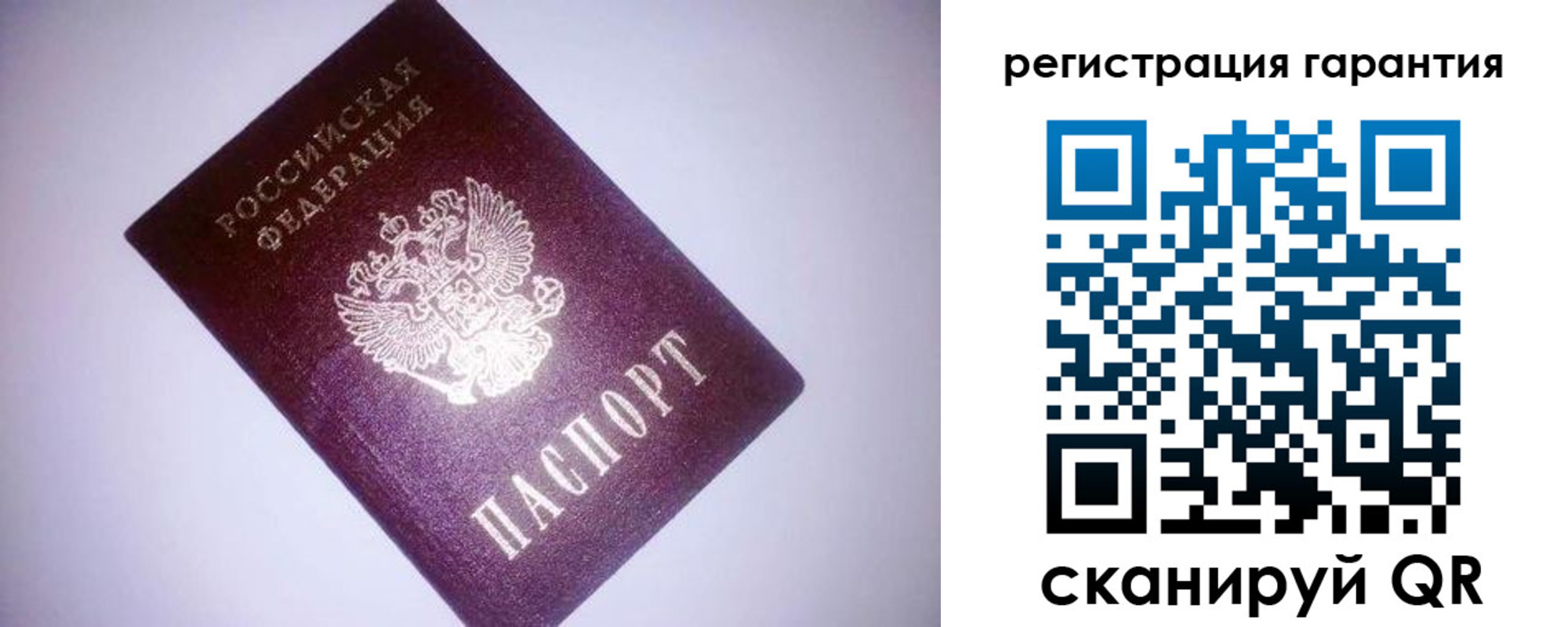 прописка в Ростове