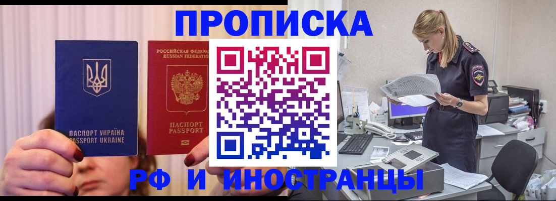 временная регистрация госуслуги в Ростове