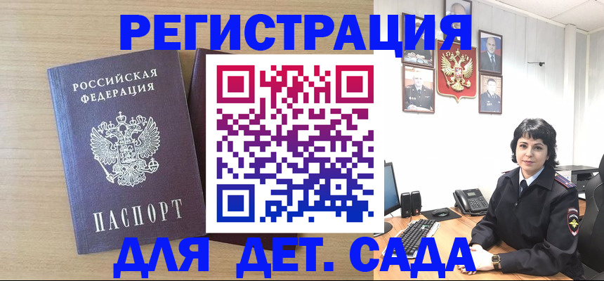 временная регистрация в квартире в Ростове
